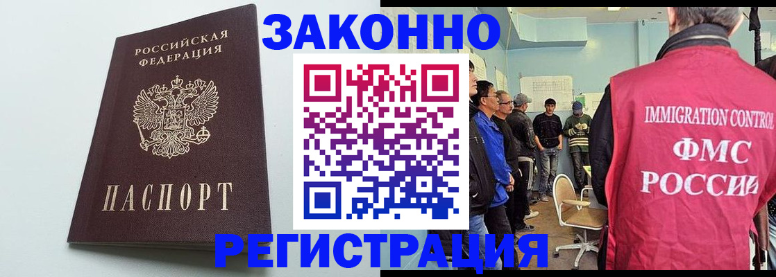 временная регистрация адрес в Вихоревке